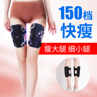 瘦大腿神器减根部脂肪懒人瘦腿撸粗腿内侧顽固型美腿按摩产后恢复