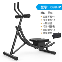 腹肌健身器材练腹肌家用美腰机健腹器懒人过山车收腹机卷腹辅助|豪华款088HP（坐垫不可旋转）带计时器加防滑静音垫+配重块