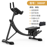 腹肌健身器材练腹肌家用美腰机健腹器懒人过山车收腹机卷腹辅助|旗舰款388HP(旋转坐垫)带计时器+防滑静音垫+负重哑铃