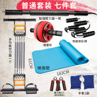 健身器材套装组合家用全套运动锻炼器材练臂力器男建体育家庭训练|普通套装七件套 50公斤