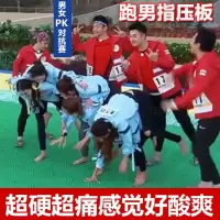 跑男指压板家用穴位超痛版足底按摩脚垫小竹笋走毯脚底冬笋趾压板
