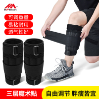 沙袋绑腿负重装备跑步训练铅块男学生绑手环腿部沙包运动健身沙带