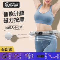 智能呼啦圈收腹美腰加重燃脂宋轶同款瘦腰女瘦身健身磁石神器