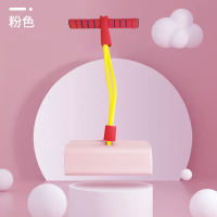 儿童弹跳器跳跳杆青蛙跳学生弹跳体育训练器跳高孩子娃娃跳弹力杆|青蛙跳-粉色