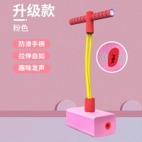 儿童跳跳杆小孩增高青蛙跳长高器平衡玩具跳训练器材娃娃跳|[粉色]升级款[带发音器]盒装