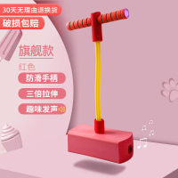 儿童长高跳跳杆小孩青蛙跳平衡感统训练器材户外运动娃娃跳弹跳器|红色-旗舰款[节奏发声器]