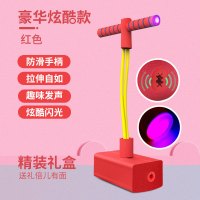 儿童跳跳杆小孩增高青蛙跳长高器平衡玩具跳训练器材娃娃跳|豪华炫酷款[红色][带发音器+炫酷闪光]