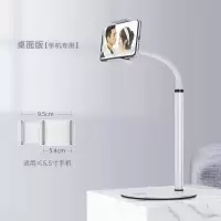 懒人手机支架ipad平板电脑pad落地式直播支撑架通用桌面床上用追剧神器多功能家用可伸缩夹子|月光白[桌面版]手机专用夹