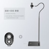 懒人手机支架ipad平板电脑pad落地式直播支撑架通用桌面床上用追剧神器多功能家|曜石黑[手机专用落地支架]+蓝牙遥控器