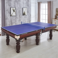 台球桌标准成人台球案家用美式黑8桌球台乒乓二合一中式室内台球