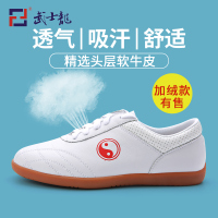 太极鞋女真皮软牛筋底武术鞋男夏季透气太极拳练功鞋运动鞋
