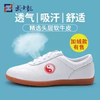 太极鞋女真皮软牛筋底武术鞋男夏季透气太极拳练功鞋运动鞋