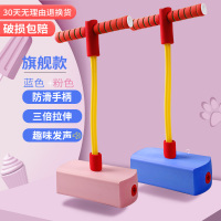 儿童长高跳跳杆小孩青蛙跳平衡感统训练器材户外运动娃娃跳弹跳器|两件装♥旗舰款[蓝色+粉色]节奏发声器50.8