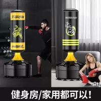 沙袋散打立式家用成人儿童不倒翁吊式跆拳道拳靶训练器材拳击沙包