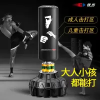 拳击沙袋散打立式家用沙包不倒翁拳靶吊式成人儿童跆拳道训练器材