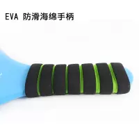 板羽球拍套装三毛球毽子毽球儿童实木板球室内乒羽球带拍|蓝