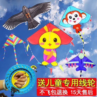 新款潍坊风筝儿童风筝送线轮微风易飞好飞新手初学者小号卡通风筝