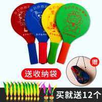 板羽球拍板羽球拍三毛球板羽球板球拍10球三毛球拍|蓝
