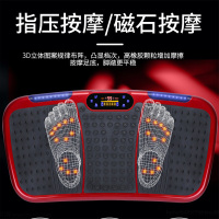 甩肉机懒人抖动抖抖机甩脂机站立式神器瘦身燃脂机器全身家用