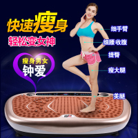 甩脂机神器全身抖抖机家用震动懒人健身器材瘦肚子腰腿