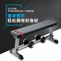健身椅多功能哑铃凳家用卧推凳飞鸟健身器平板凳专业可折叠举重床