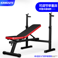 卧推架家用健身器材杠铃套装男士卧推凳深蹲架子多功能折叠举重床|基础款举重床[上斜下斜平推]