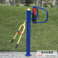 户外健身器材小区广场新农村室外社区公园路径漫步机组合老人|腰背按摩器(4寸水泥固定)