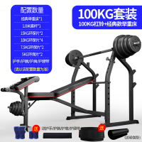 卧推架家用健身器材杠铃套装男士卧推凳深蹲架子多功能折叠举重床|经典款[牧师板]+100kg杠铃(送礼包)