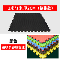 跳绳跑步机健身楼层隔音防震垫垫子加厚家用室内消音减震静音地垫|整张款厚2厘米长1米宽1米隔音减震[颜色备注]