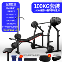 卧推架家用健身器材杠铃套装男士卧推凳深蹲架子多功能折叠举重床|豪华款[牧师板/扩胸器/高拉杆]+100kg杠铃(送礼包)