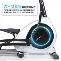 椭圆机家用电磁控后驱超静音商用踏步机椭圆仪太空漫步机
