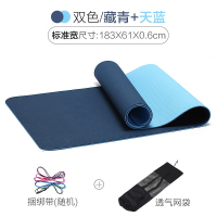 隔音垫防震跳绳垫子减震家用室内防滑瑜伽地垫楼层静音缓冲消音垫|深蓝+浅蓝三件套