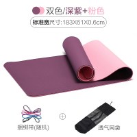 隔音垫防震跳绳垫子减震家用室内防滑瑜伽地垫楼层静音缓冲消音垫|深紫+浅粉三件套