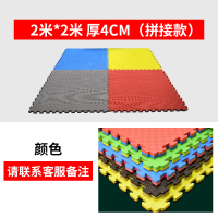 跳绳跑步机健身楼层隔音防震垫垫子加厚家用室内消音减震静音地垫|拼接款厚4厘米长2米宽2米隔音减震【颜色备注】