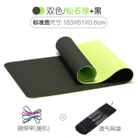 隔音垫防震跳绳垫子减震家用室内防滑瑜伽地垫楼层静音缓冲消音垫|松石绿+黑三件套