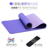隔音垫防震跳绳垫子减震家用室内防滑瑜伽地垫楼层静音缓冲消音垫|紫罗兰+浅紫三件套