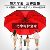 雨伞s超大号长柄三人特大双层男女加大加固抗风暴广告印logo