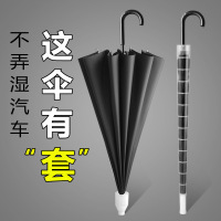 防水套雨伞男士双人自动大号车载16骨长柄伞男加大超大黑色三人s