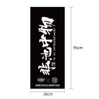 多功能健身房速干毛巾器械垫运动跑步吸汗加长加大擦汗毛巾|非池中物印花款38*95CM当日发