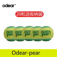 儿童网球软式初学青少年过渡减压橙色mini绿色mid网球|20只绿球(减压25%)