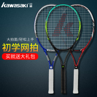 网球拍单人初学者双人专业拍学生男女网球套装带线回弹训练器