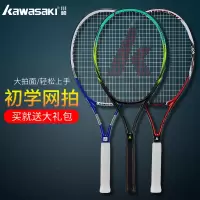 网球拍单人初学者双人专业拍学生男女网球套装带线回弹训练器
