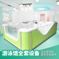 婴儿童宝宝游泳池商用大型亚克力拼接池恒温游泳馆母婴店全套设备