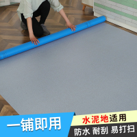 地板贴自粘加厚防水泥地直接铺家用地板革塑胶pvc商用耐磨地胶垫