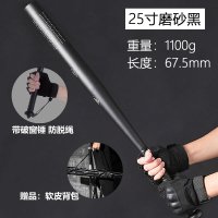 台湾青龙合法车载复合金钢棒球棍装备自卫棒球棒刻字送礼diy|升级版加厚加硬带锤-25英寸-送软皮背包