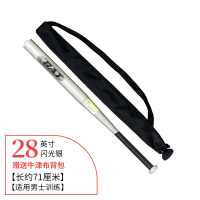 棒球棍棒球棒防身车载武器铁棍加厚合金钢酷黑棒球套装棒球杆棒子|加厚加硬28英寸（71cm）-闪光银