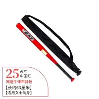 加厚棒球棍合金钢棒球杆铁棍车载防身武器防卫打架装备家用棒球棒|加厚加硬25英寸(63cm)-中国红