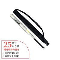 加厚棒球棍合金钢棒球杆铁棍车载防身武器防卫打架装备家用棒球棒|加厚加硬25英寸（63cm）-闪光银