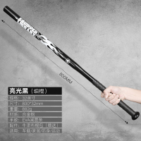 棒球棍防身棍棒球棒合金钢棍子车载打架合法武器男女|亮光黑(细棒)