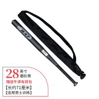 加厚棒球棍合金钢棒球杆铁棍车载防身武器防卫打架装备家用棒球棒|加厚加硬28英寸(71cm)-磨砂黑
